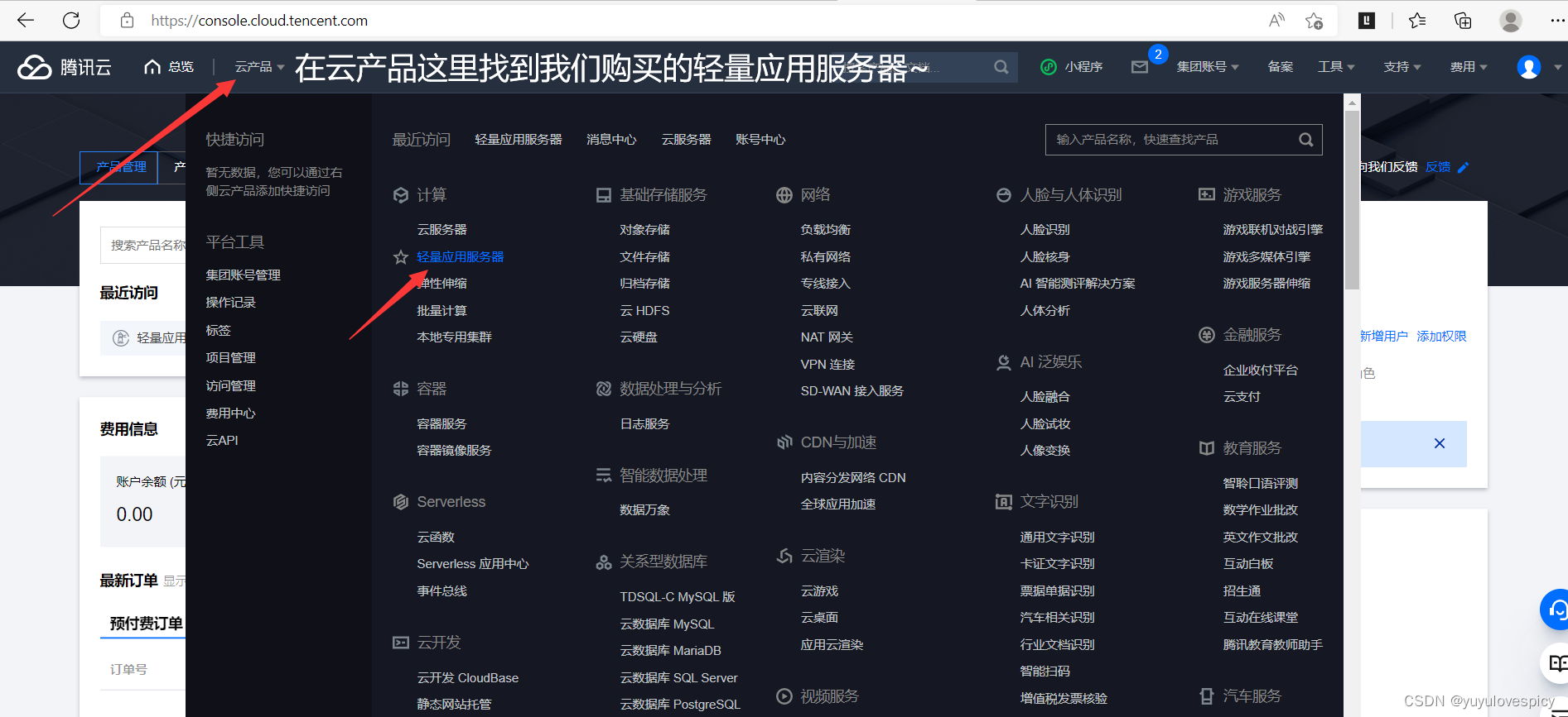 云服务器上能装ps吗(云服务器可以当电脑用吗)，云服务器上能否安装Photoshop？云服务器使用功能解析 第2张