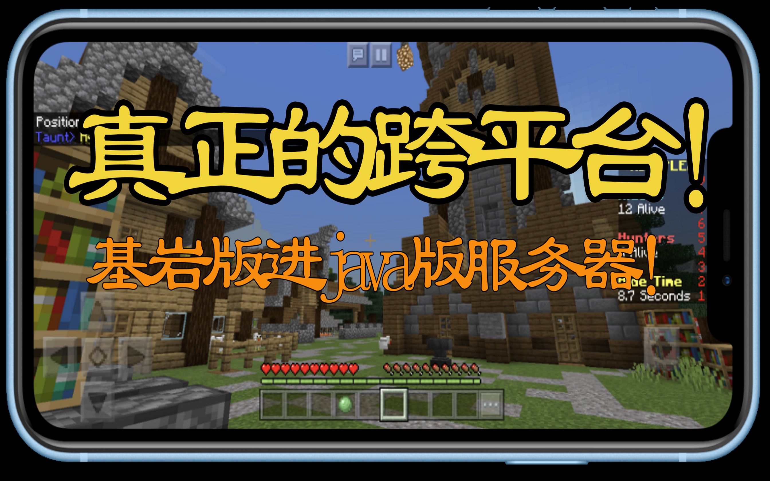 我的世界免费搭建基岩服务器(我的世界免费搭建基岩服务器的软件)，我的世界免费搭建基岩服务器教程及软件推荐，我的世界基岩服务器免费搭建指南，教程与软件推荐，我的世界基岩服务器免费搭建指南与软件推荐，详细教程助你轻松上手！