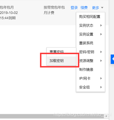 云服务器如何加密软件(云服务器如何加密软件下载)，云服务器软件加密与下载的安全措施指南，云服务器软件加密与下载的安全措施详解，加密流程与下载指南，云服务器软件加密与下载安全详解，加密流程与下载指南，云服务器软件加密与下载安全详解，加密流程、下载指南及安全措施指南