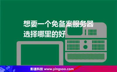 日本服务器需要备案吗(日本服务器可以用来做什么)，日本服务器需备案吗？用途解析，日本服务器需要备案吗？详细解析用途与备案流程，日本服务器需备案吗？用途解析及备案流程详解，日本服务器需备案吗？全面解析用途、流程及注意事项。，日本服务器备案详解，用途、流程与注意事项全面解析 第2张