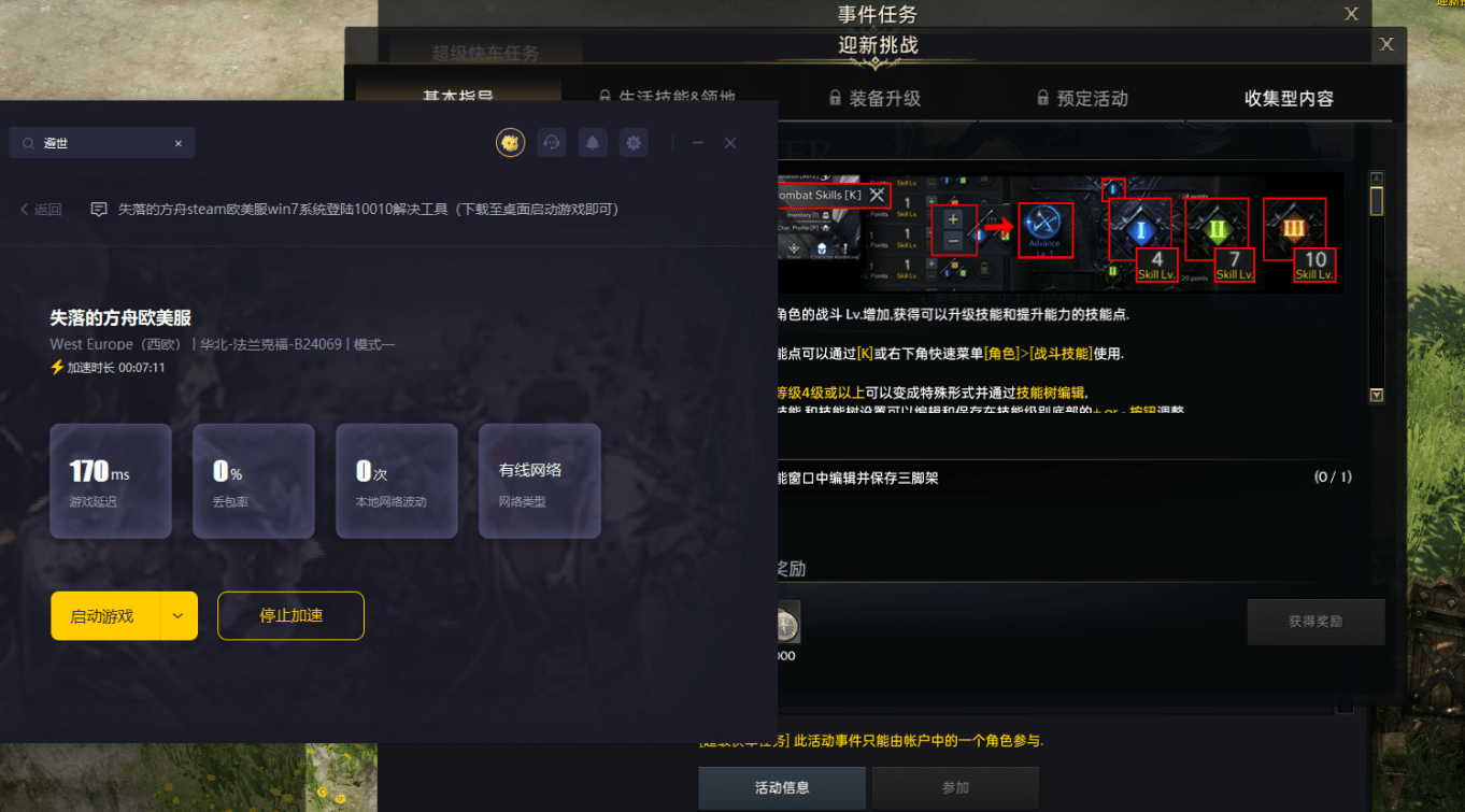 方舟怎么创建专用主机服务器(方舟怎么创建专用主机服务器东西没了)，方舟专用主机服务器创建指南及物品丢失解决方案，方舟专用主机服务器创建指南及物品丢失解决方案，方舟专用主机服务器创建指南，解决物品丢失问题，方舟专用主机服务器创建指南与物品丢失问题解决方案，方舟专用主机服务器创建指南与物品丢失解决方案全攻略，方舟专用主机服务器创建指南及物品丢失解决方案全攻略，方舟专用主机服务器创建指南及物品丢失解决方案详解，方舟专用主机服务器创建指南与物品丢失解决方案详解 第2张