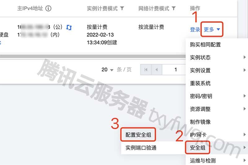 腾讯云服务器流量欠费能登录吗知乎(腾讯云欠费八十多万)，腾讯云服务器流量欠费下的登录情况解析，欠费达八十多万怎么办？