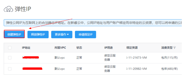 睿云服务器为什么要备案(云瑞服务器)，睿云服务器备案解析，为何需要备案及云瑞服务器的重要性，睿云服务器备案解析，为何需要备案及云瑞服务器的重要性？，睿云服务器备案解析，为何需要备案及云瑞服务器的重要性？，睿云服务器备案解析，为何备案至关重要及云瑞服务器的重要性探讨