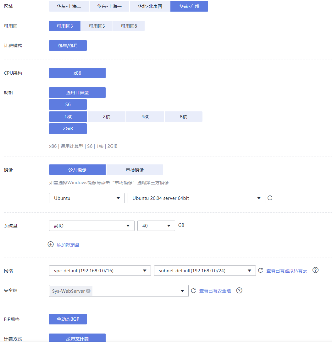 如何把文件上传到华为云服务器中去(华为云服务怎么上传)，如何将文件上传至华为云服务器（华为云上传教程）