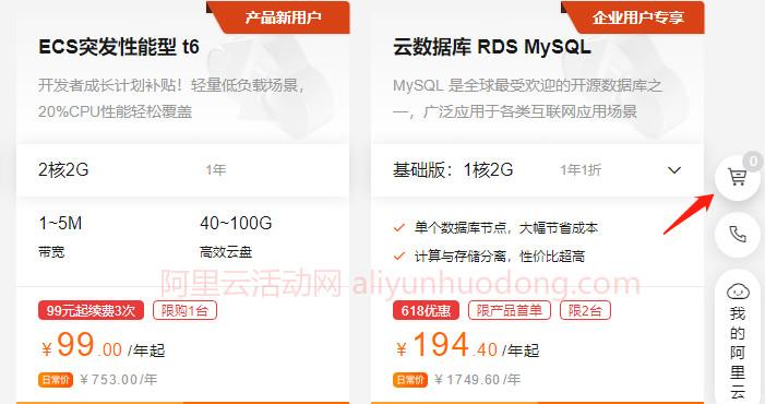 包含micropython连接阿里云服务器的词条，Micropython连接阿里云服务器实践指南，Micropython连接阿里云服务器实践指南，从入门到精通的指南