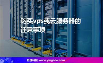 租外国游戏服务器注意事项(租外国游戏服务器注意事项和要求)，租外国游戏服务器需知，重要注意事项和要求，租外国游戏服务器的重要注意事项与要求指南，租外国游戏服务器的重要注意事项与要求指南，必备知识和建议，租外国游戏服务器的关键注意事项与要求指南，必备知识和建议，租外国游戏服务器，关键注意事项与要求指南及必备知识详解，租外国游戏服务器的关键注意事项与要求指南，必备知识与详解