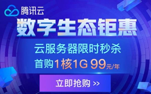腾讯云服务器公网流量(腾讯云服务器公网流量多少)，腾讯云服务器公网流量详解，流量费用及限制解析，腾讯云服务器公网流量详解，费用、限制与流量解析
