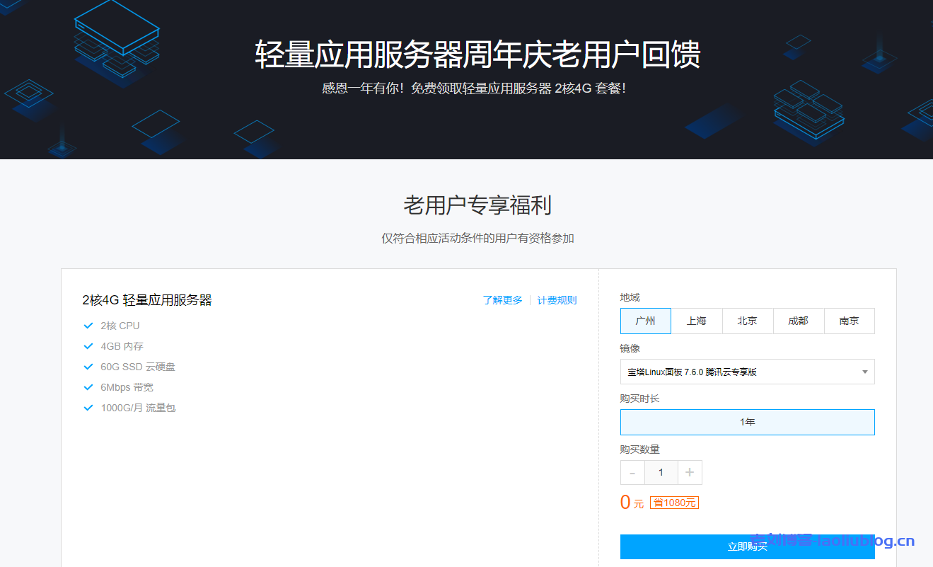 腾讯云服务器经常流量过载会怎么样吗(腾讯云服务器经常流量过载会怎么样吗知乎)，腾讯云服务器流量过载的影响及应对策略