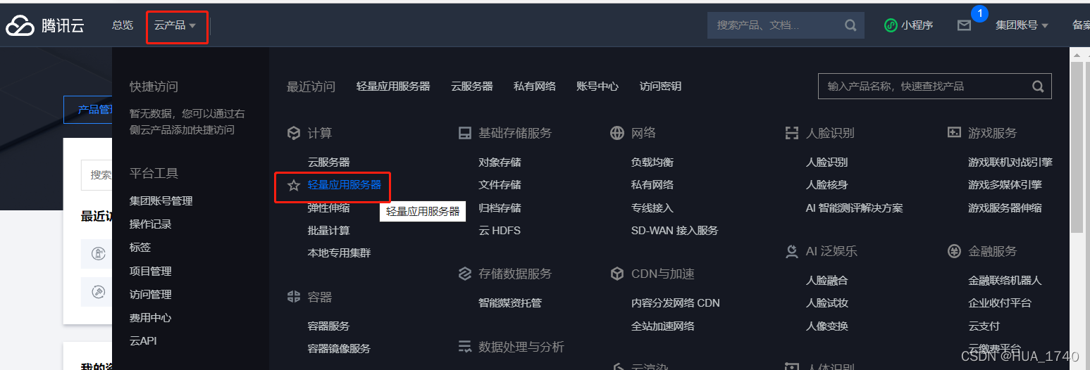 购买服务器时如何改套餐(购买服务器时如何改套餐服务)，购买服务器套餐更换指南，如何更改服务器套餐服务？，购买服务器套餐更换指南，如何更改服务器套餐服务？，购买服务器套餐更换指南，如何更改服务器套餐服务？，购买服务器套餐更换指南，如何轻松更改服务器套餐服务？，购买服务器套餐更换指南，轻松更改服务器套餐服务攻略，购买服务器套餐更换全攻略，轻松升级你的服务器服务选择，购买服务器套餐更换全攻略，轻松升级你的服务选择