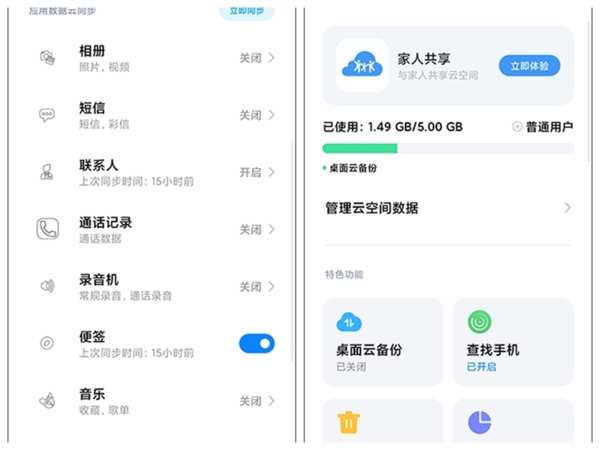 服务器内容如何与云同步(服务器内容如何与云同步播放)，服务器内容云同步播放指南，实现服务器与云的无缝对接